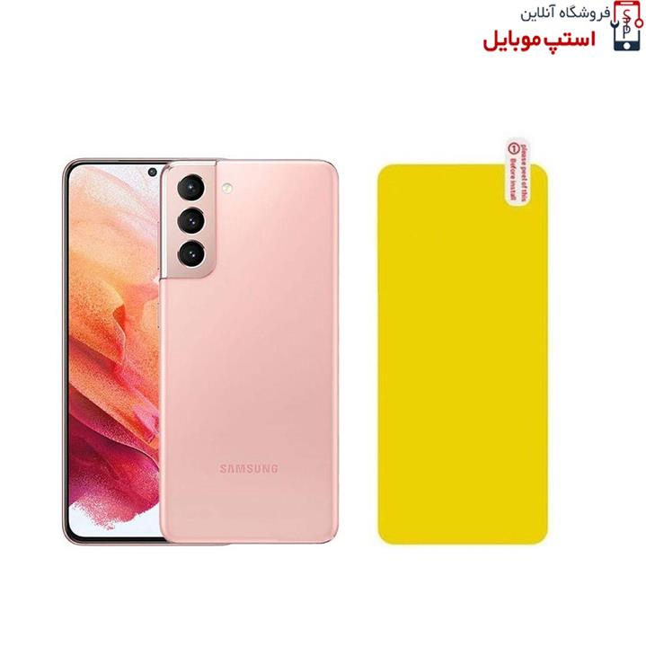 برچسب محافظ پشت گوشی سامسونگ Samsung Galaxy S21